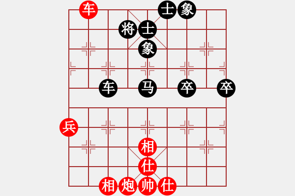 象棋棋譜圖片：eedaa(天罡)-和-天罡三(9星) - 步數(shù)：70 