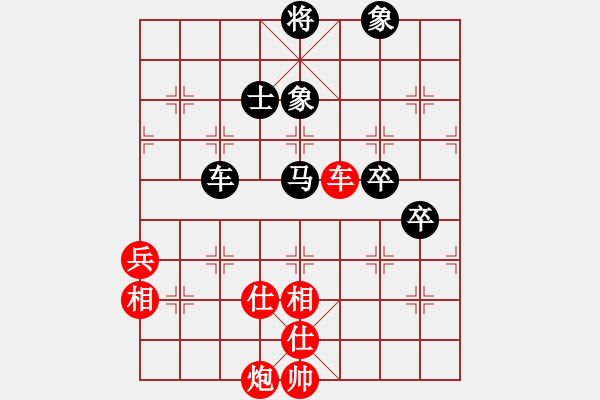 象棋棋譜圖片：eedaa(天罡)-和-天罡三(9星) - 步數(shù)：80 