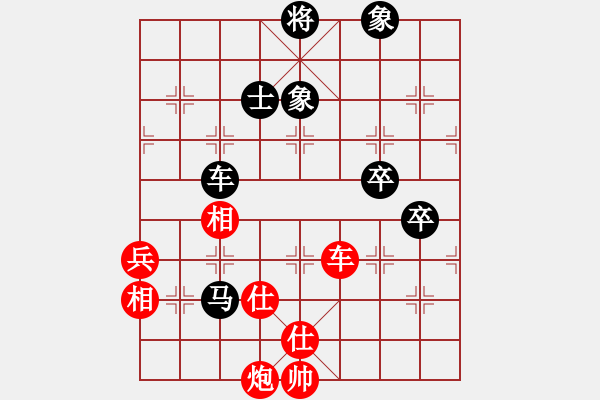 象棋棋譜圖片：eedaa(天罡)-和-天罡三(9星) - 步數(shù)：90 