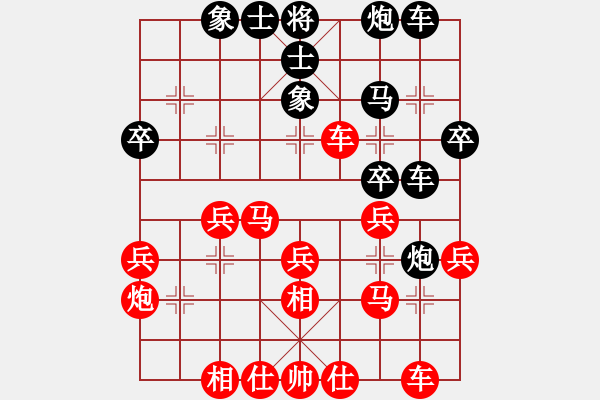 象棋棋譜圖片：先手：中炮對(duì)列手炮9 - 步數(shù)：30 