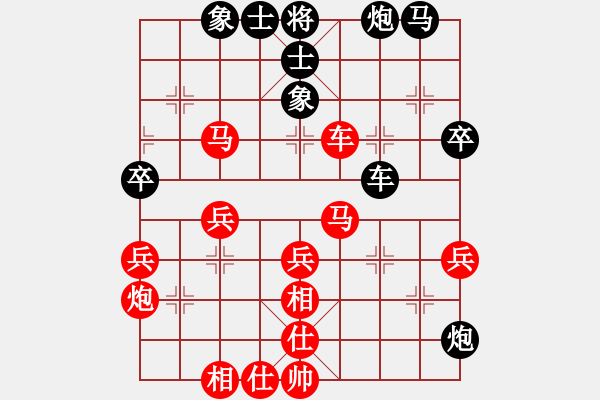 象棋棋譜圖片：先手：中炮對(duì)列手炮9 - 步數(shù)：40 