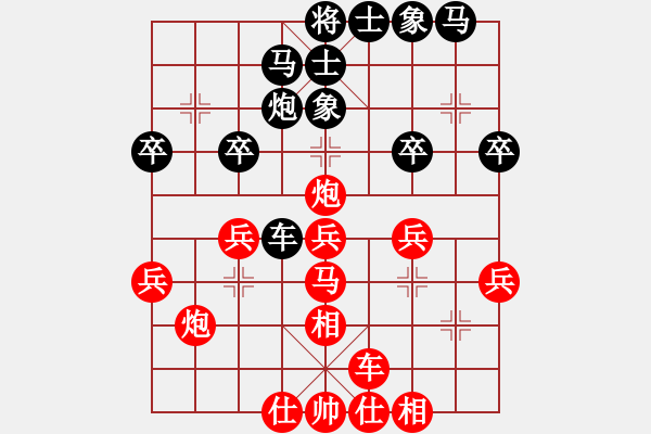 象棋棋譜圖片：棋海浪子(7段)-勝-棋勢(shì)洶洶(7段) - 步數(shù)：30 