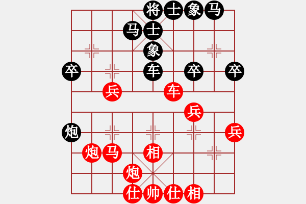 象棋棋譜圖片：棋海浪子(7段)-勝-棋勢(shì)洶洶(7段) - 步數(shù)：40 