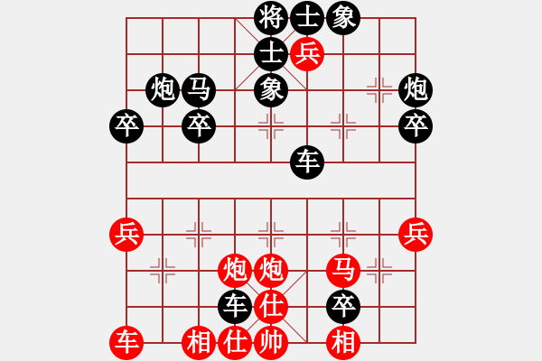 象棋棋譜圖片：棗莊公主(2段)-負-信步華山(3段) - 步數(shù)：39 