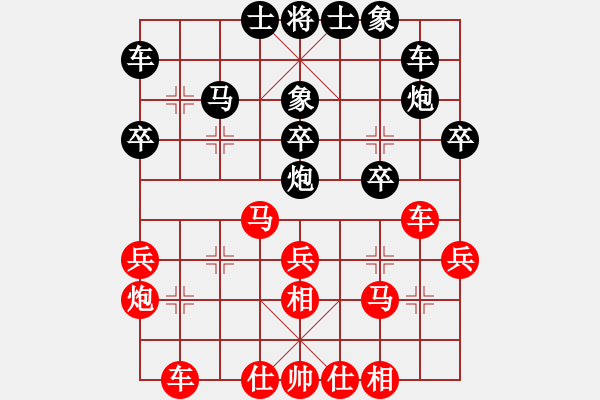 象棋棋譜圖片：珍寶島(月將)-和-師大里研金(日帥) - 步數(shù)：30 