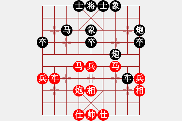 象棋棋譜圖片：珍寶島(月將)-和-師大里研金(日帥) - 步數(shù)：45 