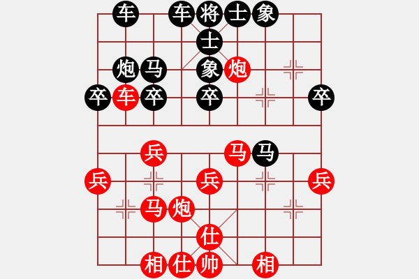 象棋棋譜圖片：第八輪 寧夏 任占國 先負(fù) 內(nèi)蒙古 胡軍平 - 步數(shù)：30 