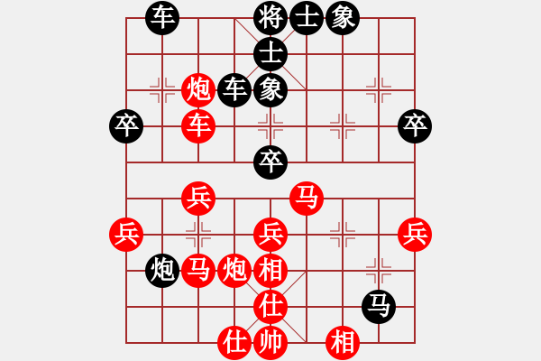 象棋棋譜圖片：第八輪 寧夏 任占國 先負(fù) 內(nèi)蒙古 胡軍平 - 步數(shù)：40 