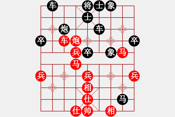 象棋棋譜圖片：第八輪 寧夏 任占國 先負(fù) 內(nèi)蒙古 胡軍平 - 步數(shù)：50 