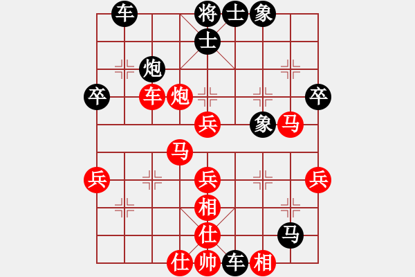 象棋棋譜圖片：第八輪 寧夏 任占國 先負(fù) 內(nèi)蒙古 胡軍平 - 步數(shù)：52 