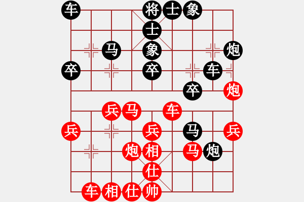 象棋棋譜圖片：一天半斤(9弦)-負(fù)-bbboy002(6弦) - 步數(shù)：30 