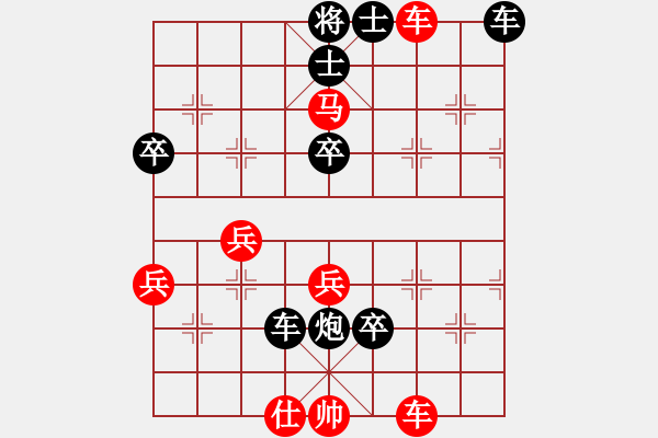 象棋棋譜圖片：一天半斤(9弦)-負(fù)-bbboy002(6弦) - 步數(shù)：60 