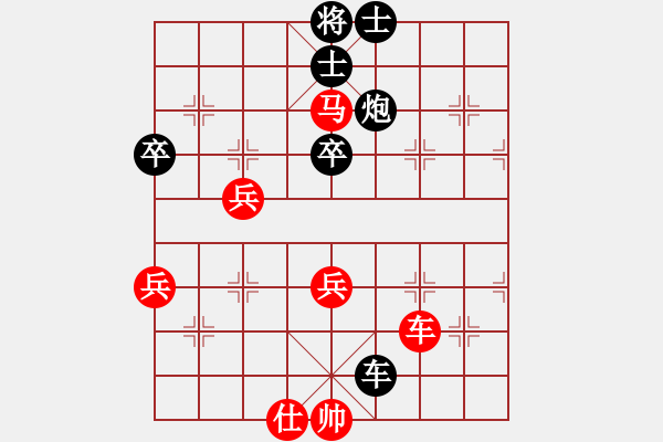 象棋棋譜圖片：一天半斤(9弦)-負(fù)-bbboy002(6弦) - 步數(shù)：70 