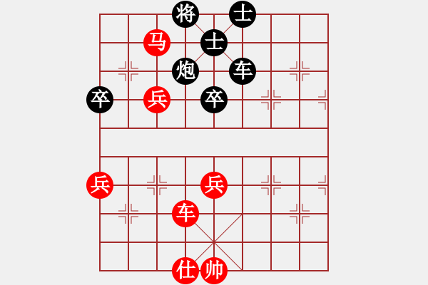 象棋棋譜圖片：一天半斤(9弦)-負(fù)-bbboy002(6弦) - 步數(shù)：80 