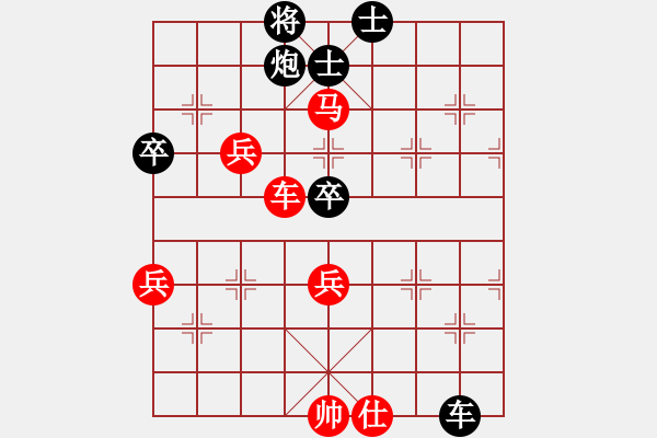 象棋棋譜圖片：一天半斤(9弦)-負(fù)-bbboy002(6弦) - 步數(shù)：90 