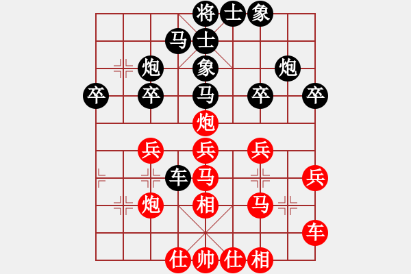 象棋棋譜圖片：胡榮華精彩對(duì)局5 - 步數(shù)：30 