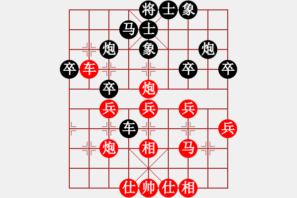 象棋棋譜圖片：胡榮華精彩對(duì)局5 - 步數(shù)：40 