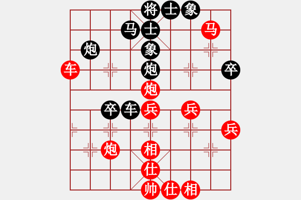 象棋棋譜圖片：胡榮華精彩對(duì)局5 - 步數(shù)：50 