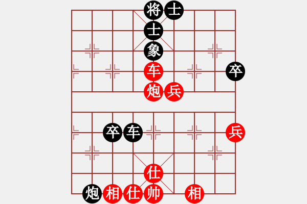 象棋棋譜圖片：胡榮華精彩對(duì)局5 - 步數(shù)：80 