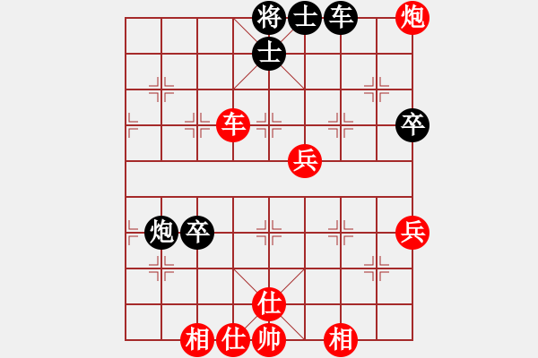 象棋棋譜圖片：胡榮華精彩對(duì)局5 - 步數(shù)：90 