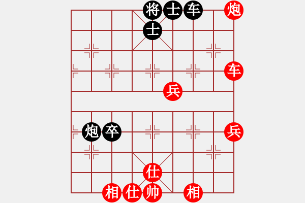 象棋棋譜圖片：胡榮華精彩對(duì)局5 - 步數(shù)：91 