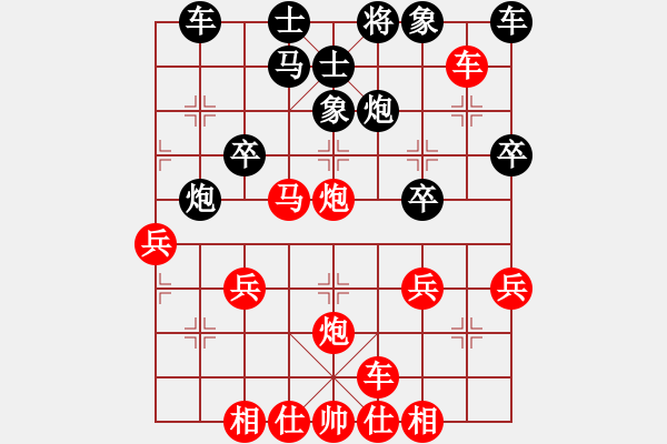 象棋棋譜圖片：攻堅戰(zhàn)破士象9 電話粥 VS 路人甲（紅先入局） - 步數(shù)：0 