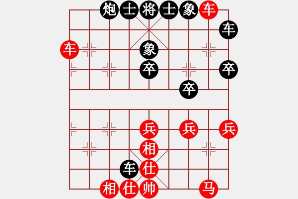象棋棋谱图片：李雪松 先和 孙浩宇 - 步数：40 