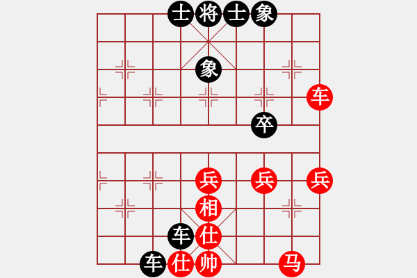 象棋棋谱图片：李雪松 先和 孙浩宇 - 步数：50 