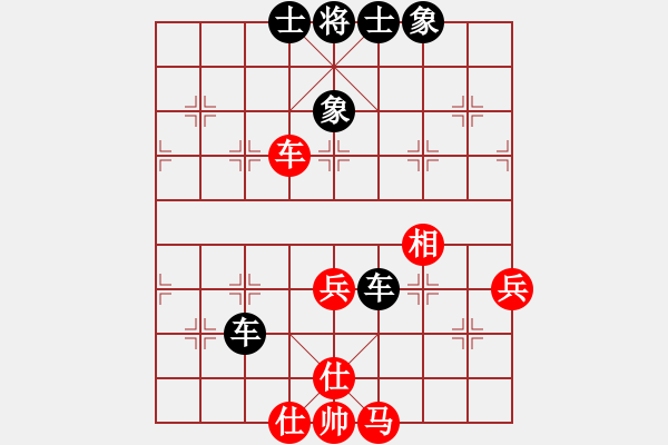 象棋棋谱图片：李雪松 先和 孙浩宇 - 步数：60 