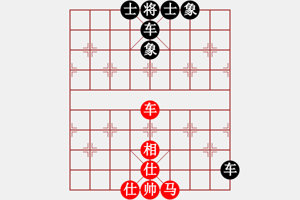 象棋棋谱图片：李雪松 先和 孙浩宇 - 步数：80 