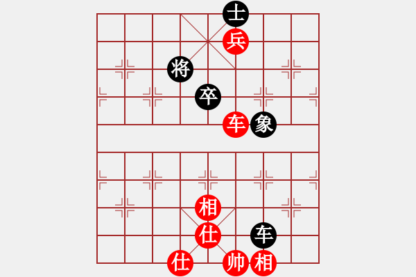 象棋棋譜圖片：小小辣妹(3段)-勝-嘉寶兄(2段) - 步數(shù)：100 