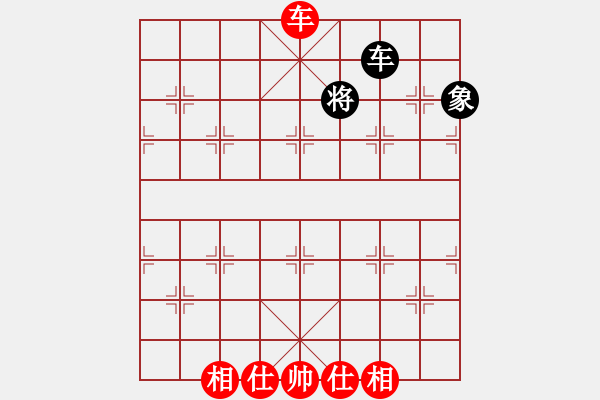 象棋棋譜圖片：小小辣妹(3段)-勝-嘉寶兄(2段) - 步數(shù)：130 