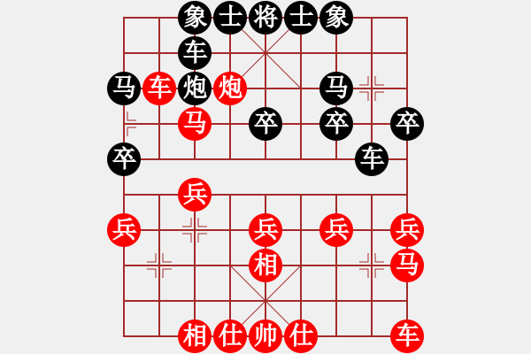 象棋棋譜圖片：小小辣妹(3段)-勝-嘉寶兄(2段) - 步數(shù)：20 