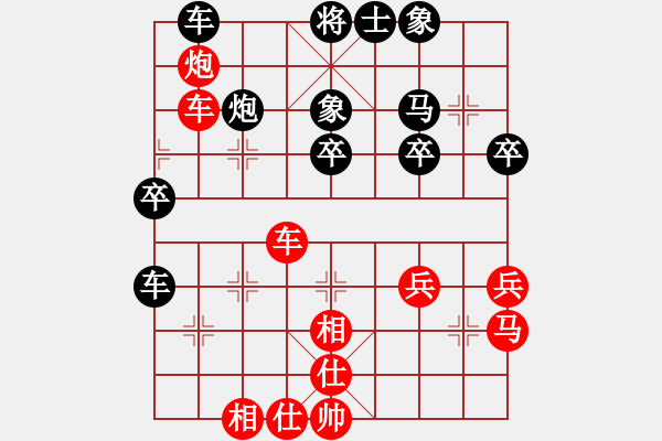 象棋棋譜圖片：小小辣妹(3段)-勝-嘉寶兄(2段) - 步數(shù)：40 