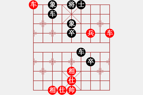 象棋棋譜圖片：小小辣妹(3段)-勝-嘉寶兄(2段) - 步數(shù)：70 