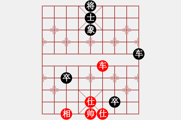 象棋棋譜圖片：南明李定國(guó)(9級(jí))-負(fù)-bbboy002(2級(jí)) - 步數(shù)：100 