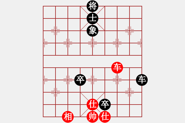 象棋棋譜圖片：南明李定國(guó)(9級(jí))-負(fù)-bbboy002(2級(jí)) - 步數(shù)：110 