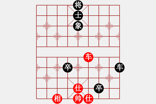 象棋棋譜圖片：南明李定國(guó)(9級(jí))-負(fù)-bbboy002(2級(jí)) - 步數(shù)：120 