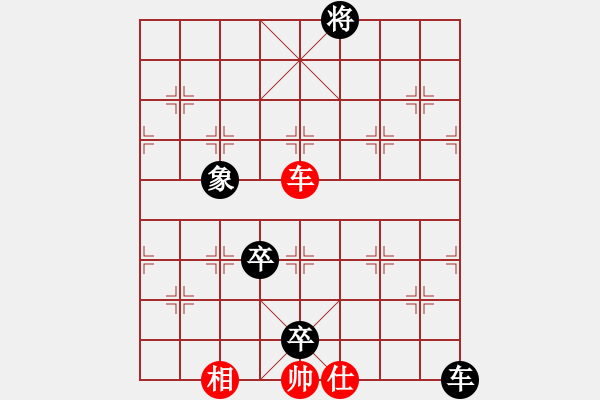 象棋棋譜圖片：南明李定國(guó)(9級(jí))-負(fù)-bbboy002(2級(jí)) - 步數(shù)：130 