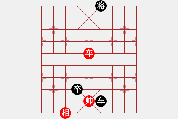 象棋棋譜圖片：南明李定國(guó)(9級(jí))-負(fù)-bbboy002(2級(jí)) - 步數(shù)：136 