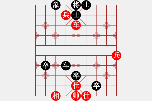 象棋棋譜圖片：南明李定國(guó)(9級(jí))-負(fù)-bbboy002(2級(jí)) - 步數(shù)：70 