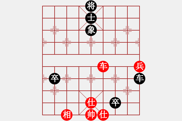 象棋棋譜圖片：南明李定國(guó)(9級(jí))-負(fù)-bbboy002(2級(jí)) - 步數(shù)：80 