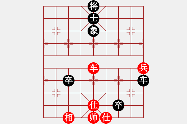 象棋棋譜圖片：南明李定國(guó)(9級(jí))-負(fù)-bbboy002(2級(jí)) - 步數(shù)：90 