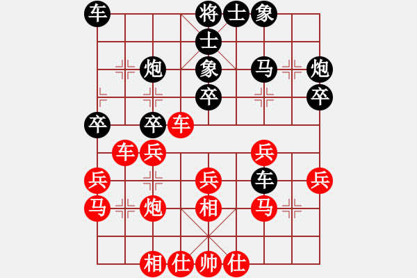 象棋棋谱图片：陈泓盛 先和 李崇鋻 - 步数：30 