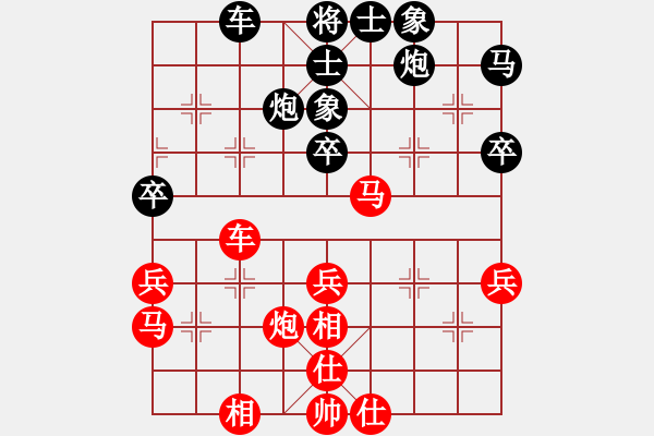 象棋棋谱图片：陈泓盛 先和 李崇鋻 - 步数：50 