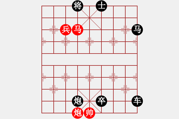 象棋棋譜圖片：A車馬炮兵類-定式06 - 步數(shù)：10 