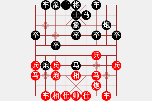 象棋棋譜圖片：打炮被炮打(6段)-負-切換器(7段) - 步數(shù)：20 