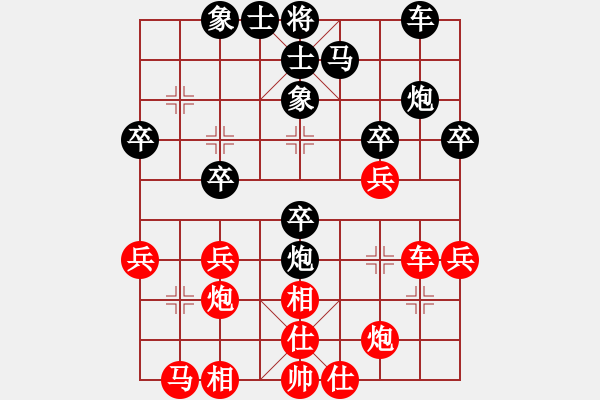 象棋棋譜圖片：打炮被炮打(6段)-負-切換器(7段) - 步數(shù)：30 