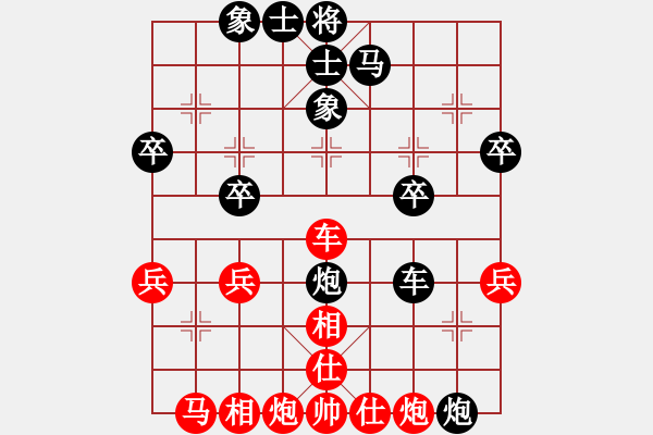 象棋棋譜圖片：打炮被炮打(6段)-負-切換器(7段) - 步數(shù)：40 