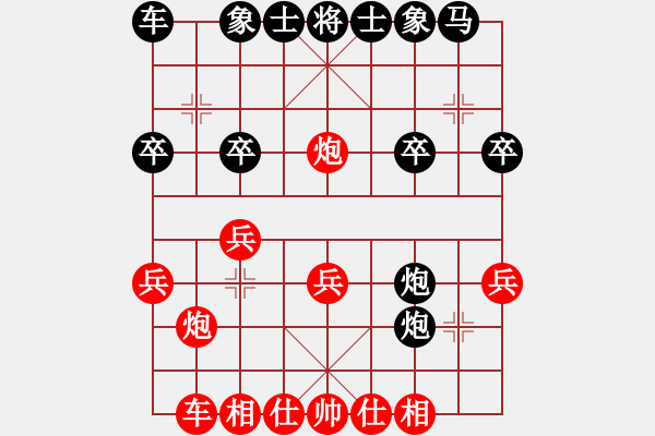 象棋棋譜圖片：江鳥[349350236] -VS- YAKOO[475500918] - 步數(shù)：20 